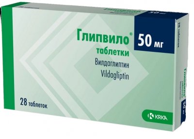 Купить глипвило, таблетки, 50 мг 28 шт. в Дзержинске