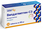 Купить вилдаглиптин-сз, таблетки 50 мг, 30 шт в Дзержинске