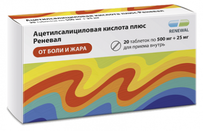 Купить ацетилсалициловая кислота плюс реневал, таблетки 500 мг+25 мг, 20 шт в Дзержинске