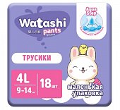 Купить watashi (ваташи) подгузники-трусики размер 4l 9-14кг, 18 шт в Дзержинске