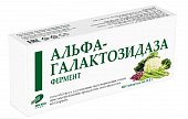 Купить фермент альфа-галактозозидаза, таблетки массой 300мг, 60 шт бад в Дзержинске