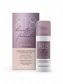 Купить 818 beauty formula крем-уход против морщин коллагеновый для зрелой чувстительной кожи, 50мл в Дзержинске