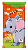 Купить pamperino (памперино) kids салфетки влажные детские ромашка+витамин е 15шт в Дзержинске